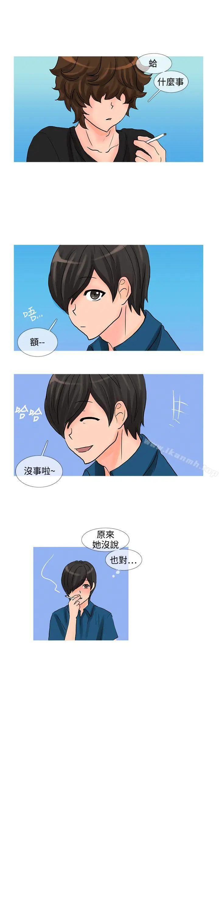 漫画《小野猫驯服手册》第17话第6张图
