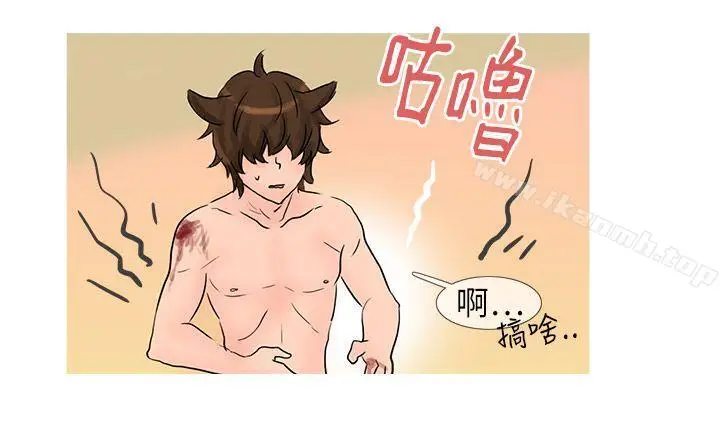 漫画《小野猫驯服手册》第23话特别篇&l第5张图