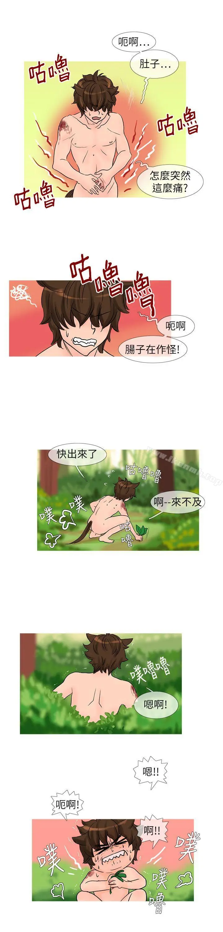 漫画《小野猫驯服手册》第23话特别篇&l第6张图