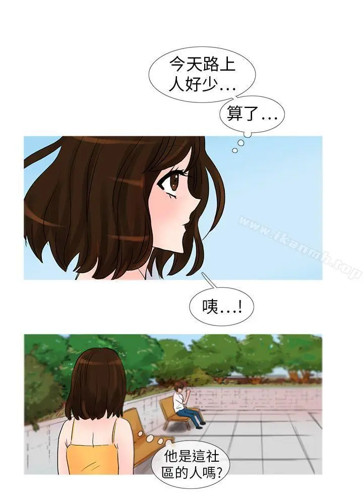 漫画《小野猫驯服手册》第25话第5张图