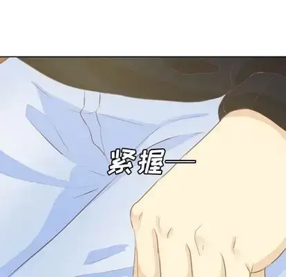 漫画《学长好讨厌》第10章第103张图