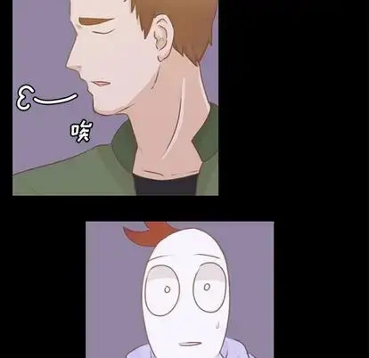 漫画《学长好讨厌》第10章第25张图