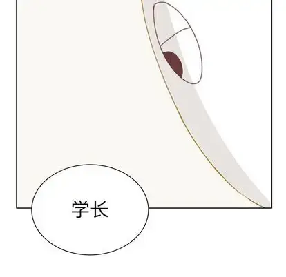 漫画《学长好讨厌》第10章第59张图