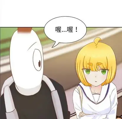 漫画《学长好讨厌》第10章第61张图