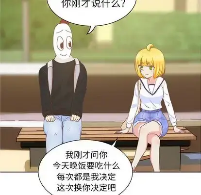 漫画《学长好讨厌》第10章第63张图