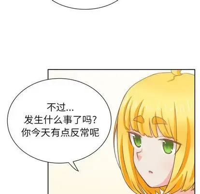 漫画《学长好讨厌》第10章第64张图