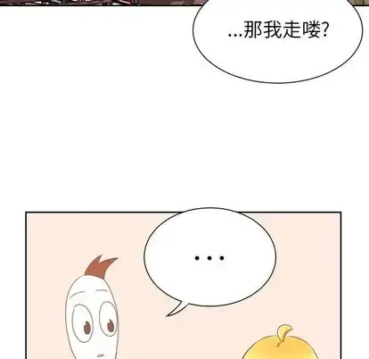 漫画《学长好讨厌》第10章第70张图