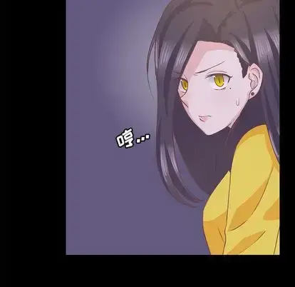 漫画《学长好讨厌》第10章第76张图