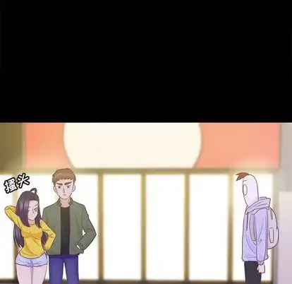 漫画《学长好讨厌》第10章第77张图