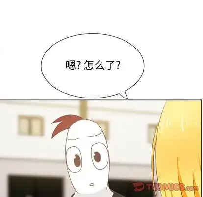 漫画《学长好讨厌》第10章第98张图