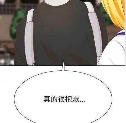 漫画《学长好讨厌》第10章第99张图