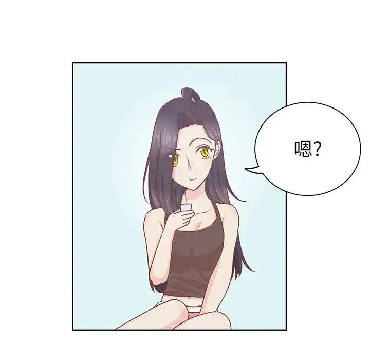 漫画《学长好讨厌》第24话第12张图