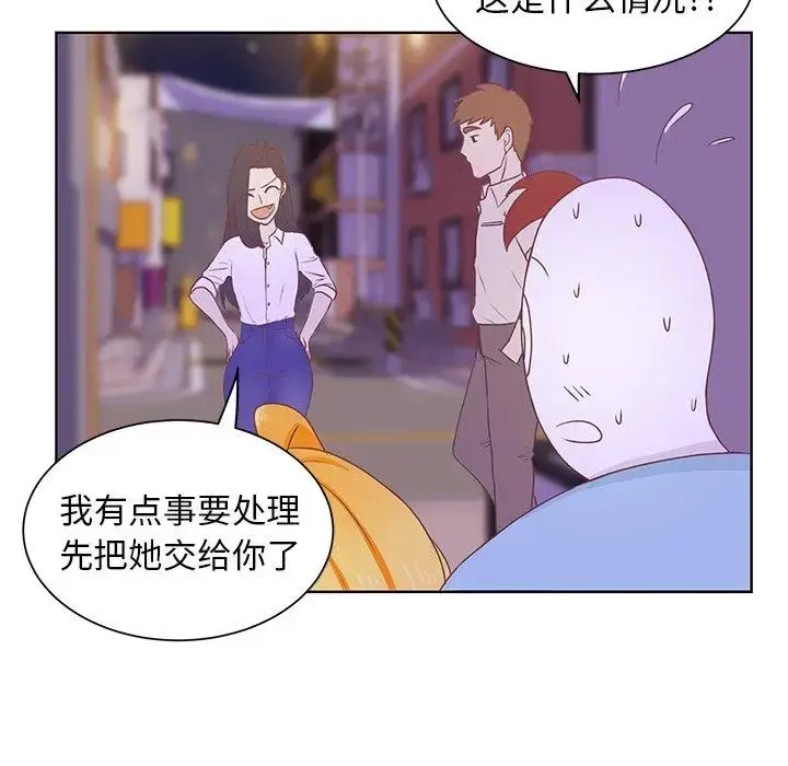 漫画《学长好讨厌》第24话第37张图