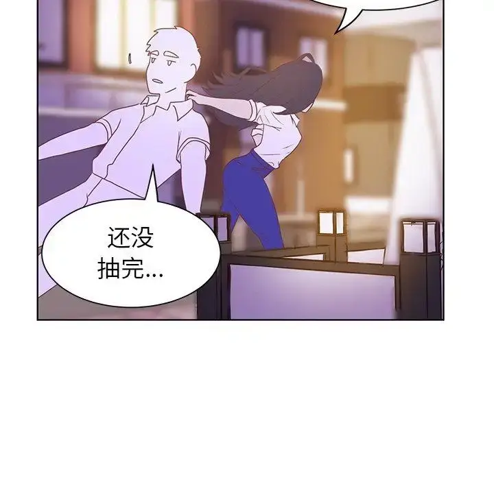 漫画《学长好讨厌》第24话第41张图