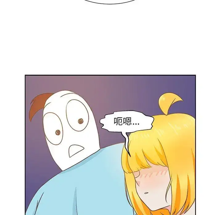 漫画《学长好讨厌》第24话第45张图