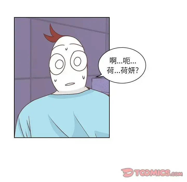 漫画《学长好讨厌》第24话第50张图