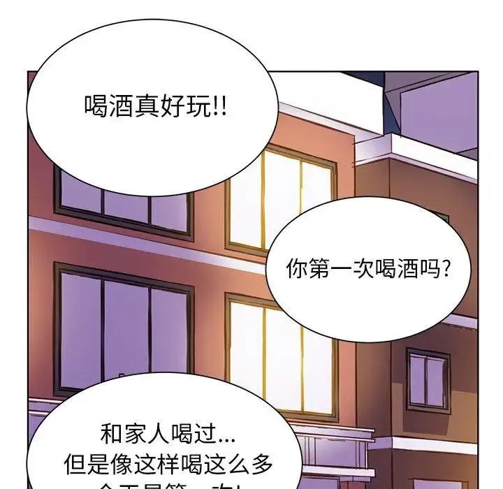 漫画《学长好讨厌》第24话第56张图