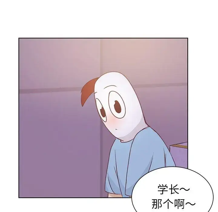 漫画《学长好讨厌》第24话第59张图