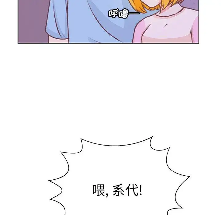 漫画《学长好讨厌》第24话第75张图