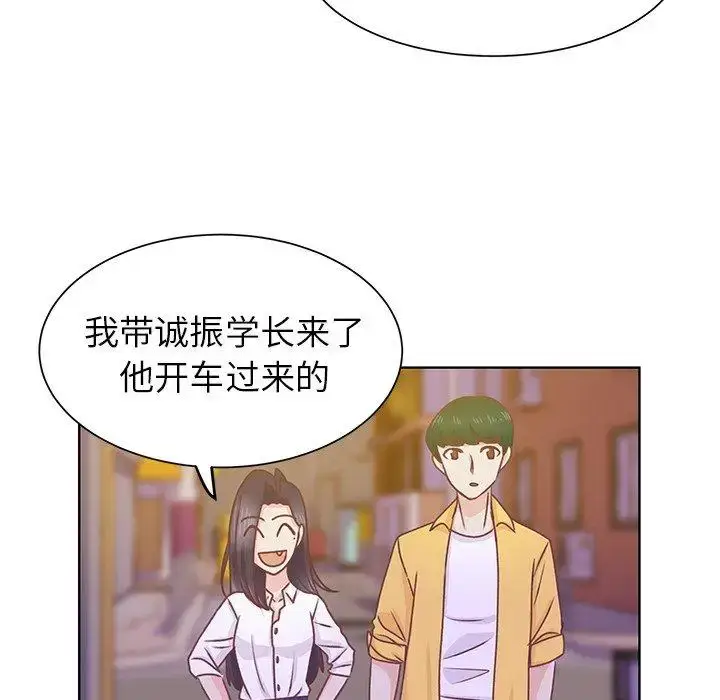 漫画《学长好讨厌》第24话第77张图