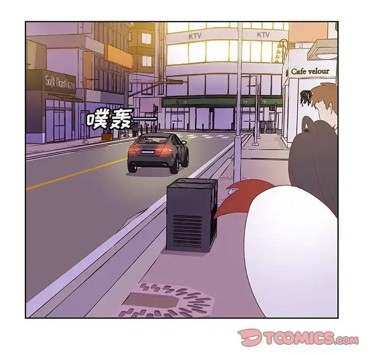 漫画《学长好讨厌》第24话第82张图