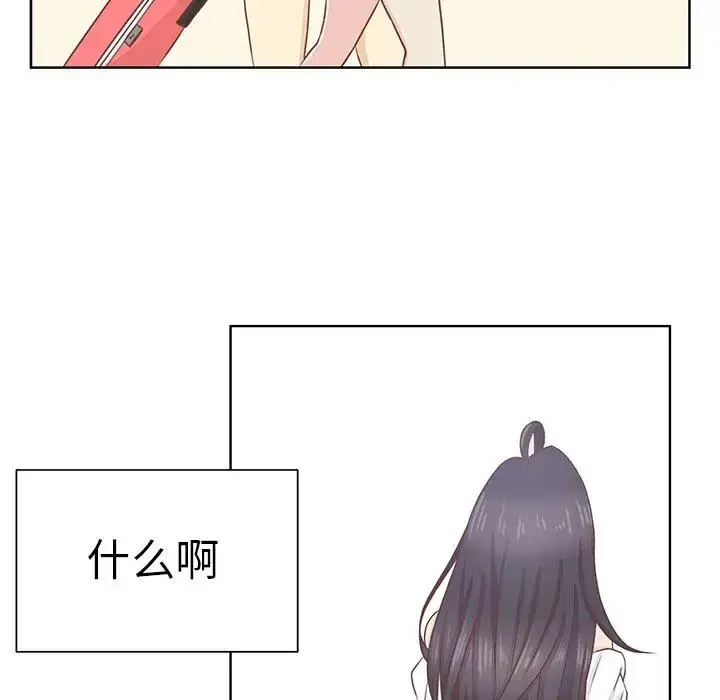 漫画《学长好讨厌》第18话第21张图