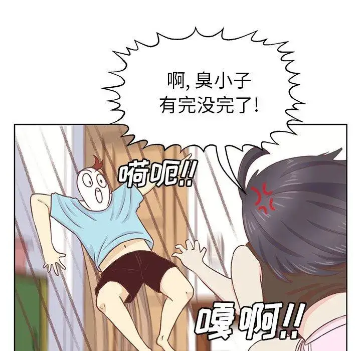 漫画《学长好讨厌》第18话第34张图