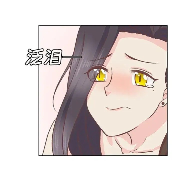 漫画《学长好讨厌》第18话第59张图
