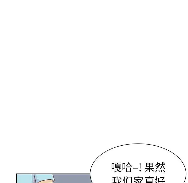 漫画《学长好讨厌》第18话第63张图