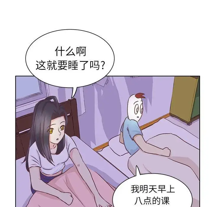 漫画《学长好讨厌》第18话第65张图