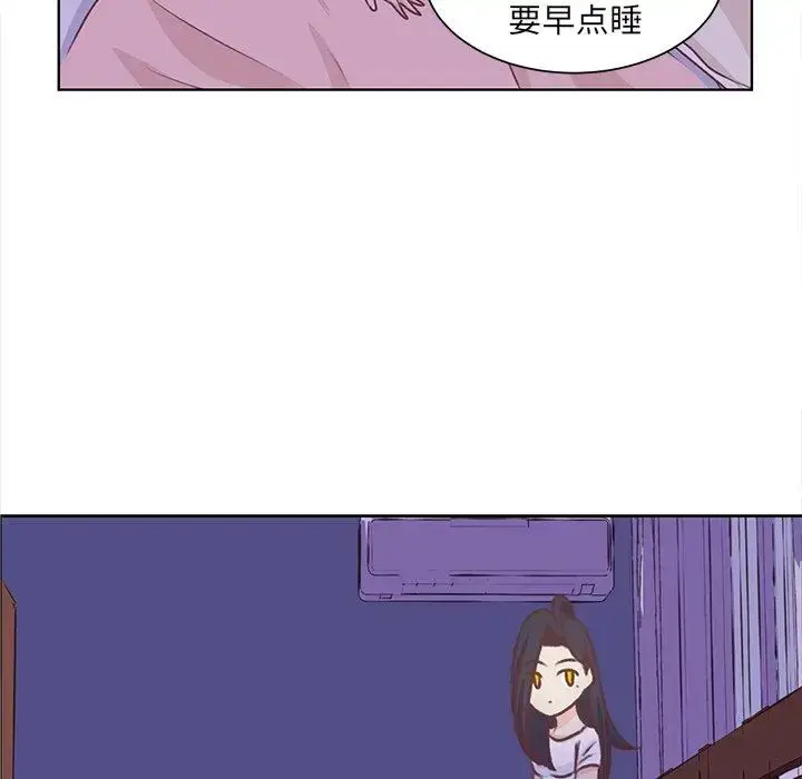 漫画《学长好讨厌》第18话第66张图