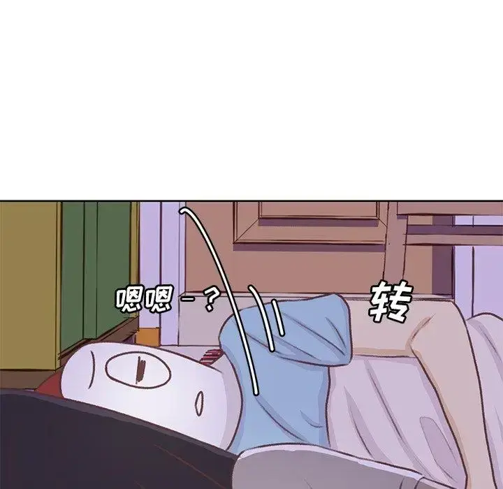 漫画《学长好讨厌》第18话第74张图