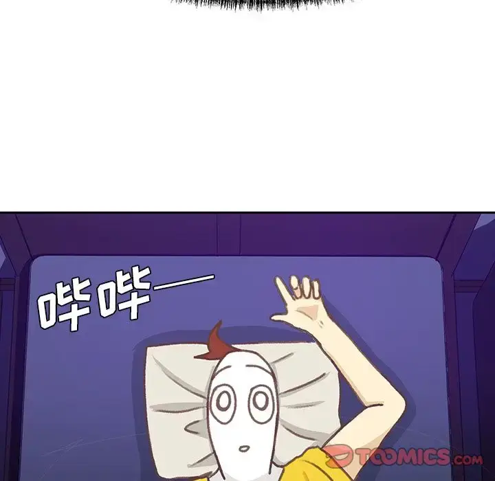 漫画《学长好讨厌》第5章第14张图