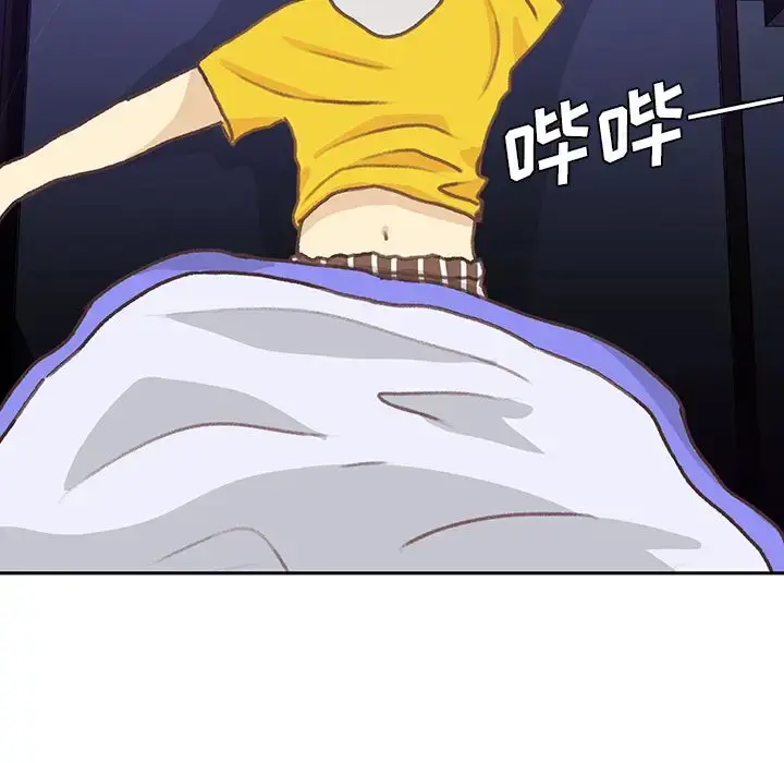 漫画《学长好讨厌》第5章第15张图