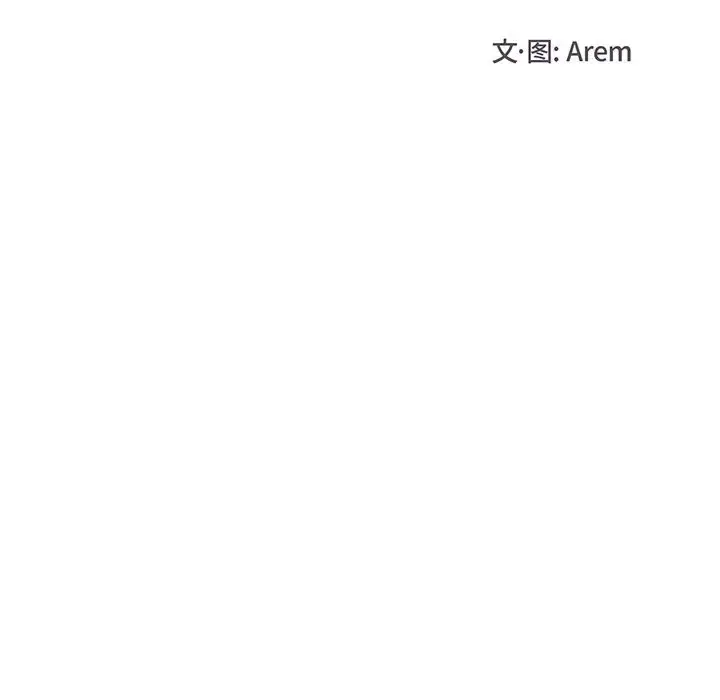 漫画《学长好讨厌》第5章第27张图