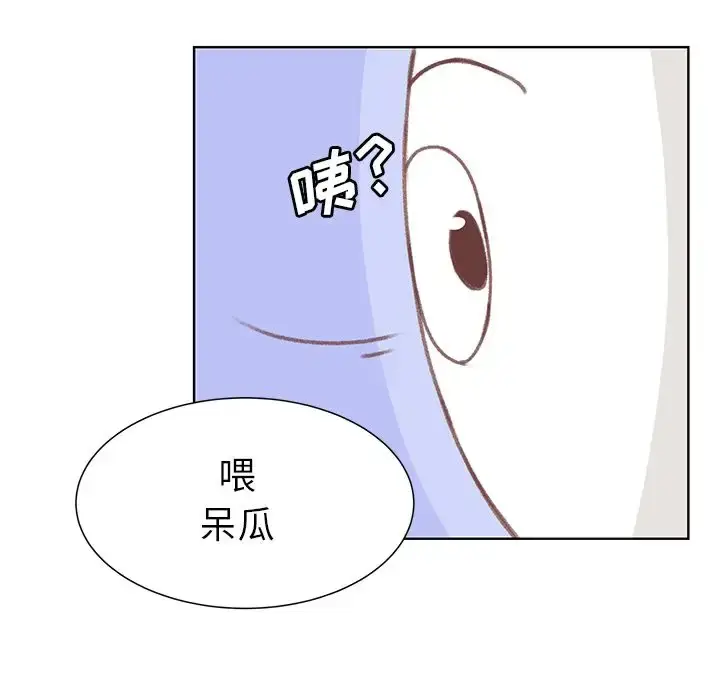 漫画《学长好讨厌》第5章第33张图