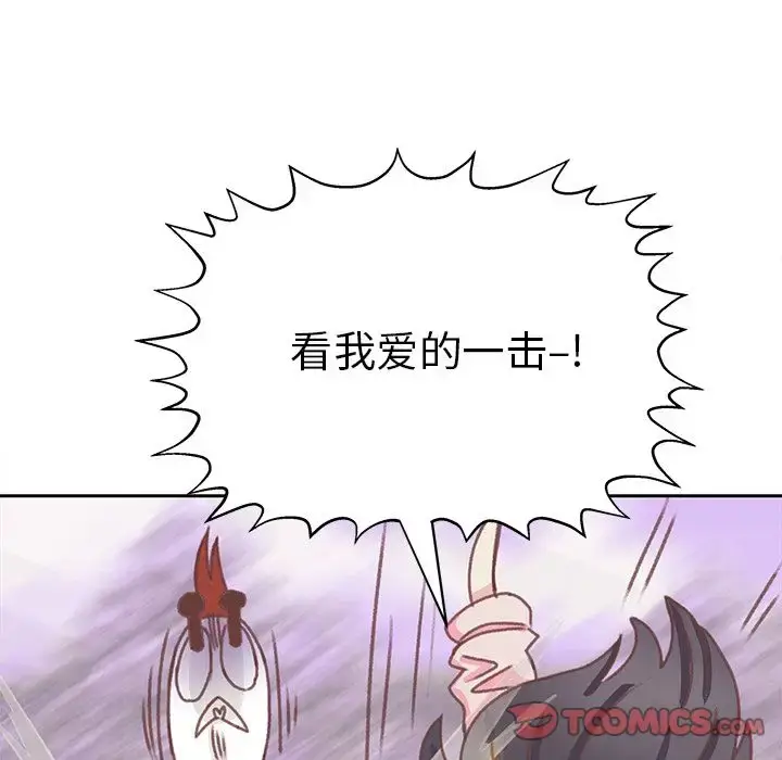 漫画《学长好讨厌》第5章第34张图