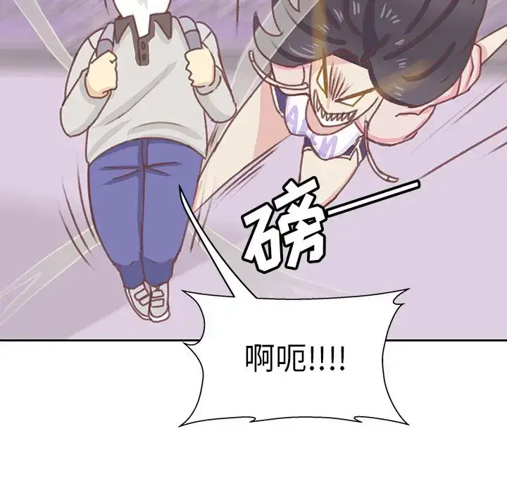 漫画《学长好讨厌》第5章第35张图