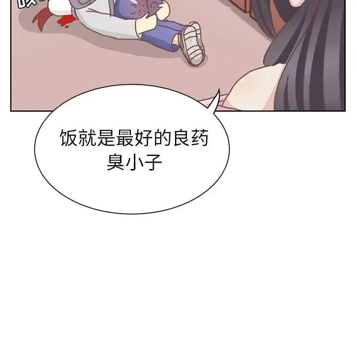 漫画《学长好讨厌》第5章第39张图