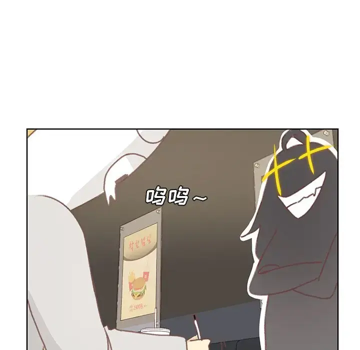 漫画《学长好讨厌》第5章第69张图