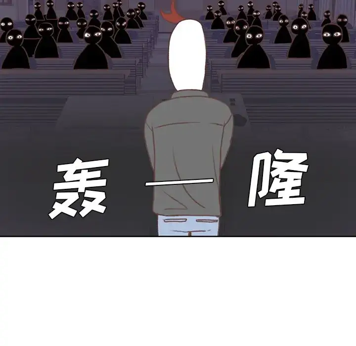 漫画《学长好讨厌》第5章第7张图