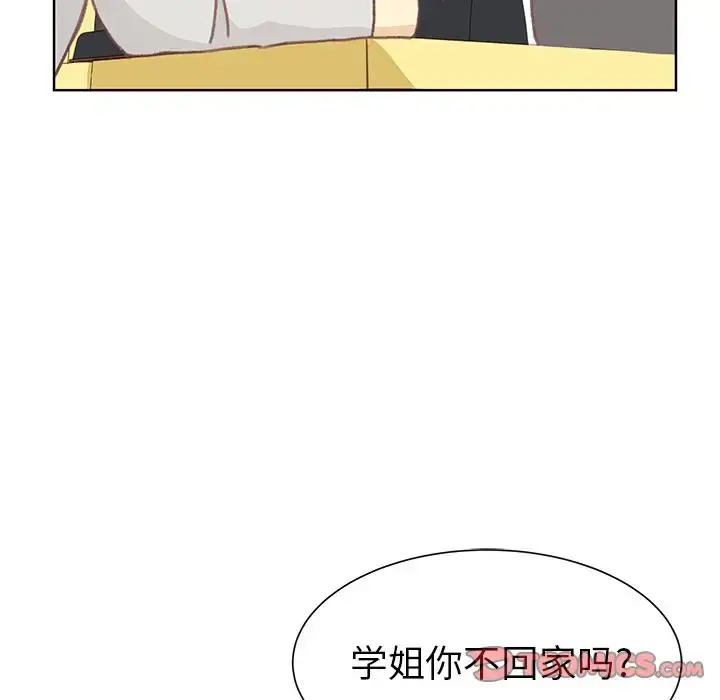 漫画《学长好讨厌》第5章第70张图
