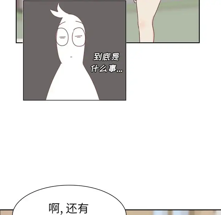 漫画《学长好讨厌》第5章第73张图
