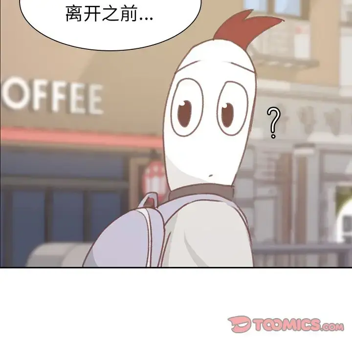 漫画《学长好讨厌》第5章第74张图