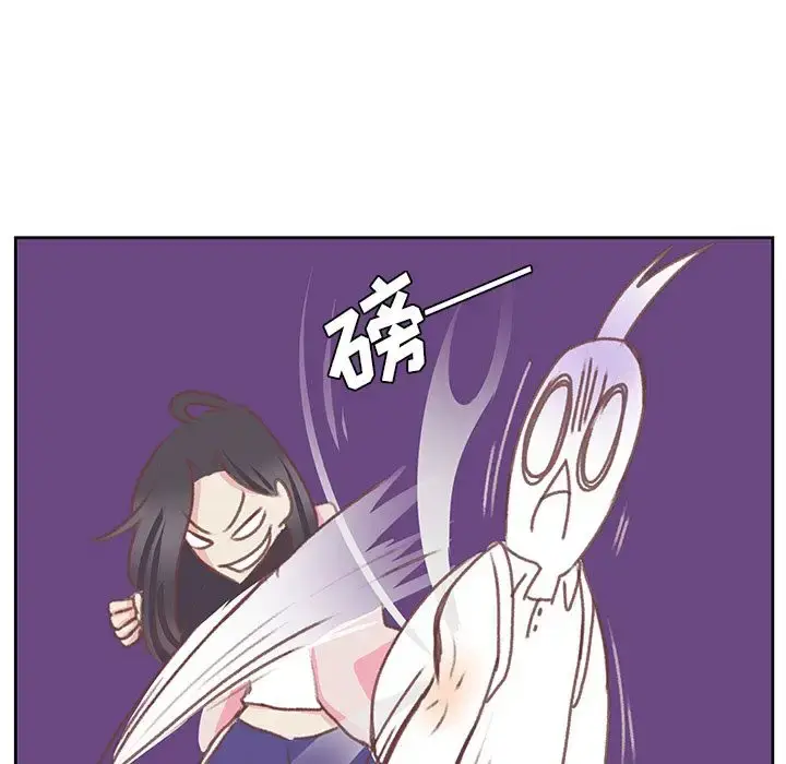 漫画《学长好讨厌》第5章第75张图