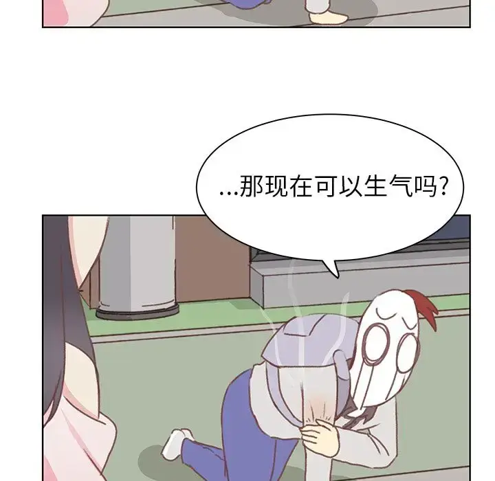 漫画《学长好讨厌》第5章第79张图