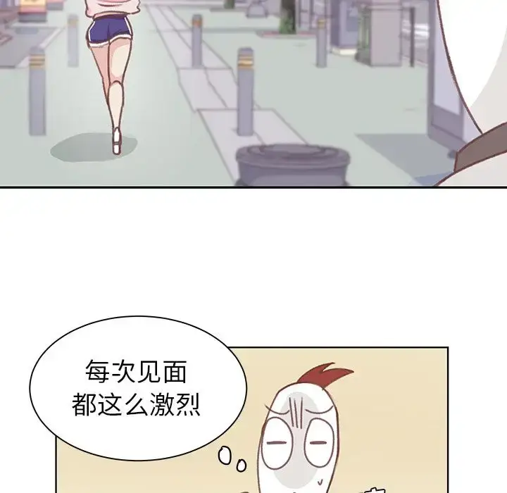 漫画《学长好讨厌》第5章第81张图