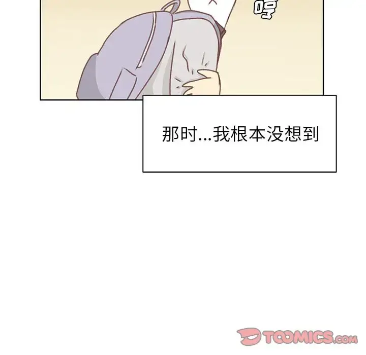 漫画《学长好讨厌》第5章第82张图