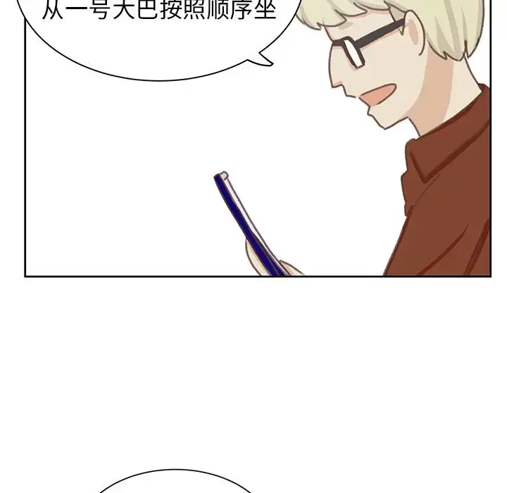漫画《学长好讨厌》第5章第85张图