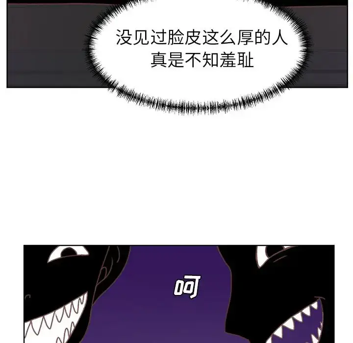 漫画《学长好讨厌》第5章第9张图